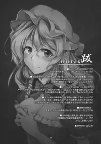 (C83) [WindArTeam (WindArt)] Lunatic Banquet -Shoujo Indaroku- (Touhou Project)