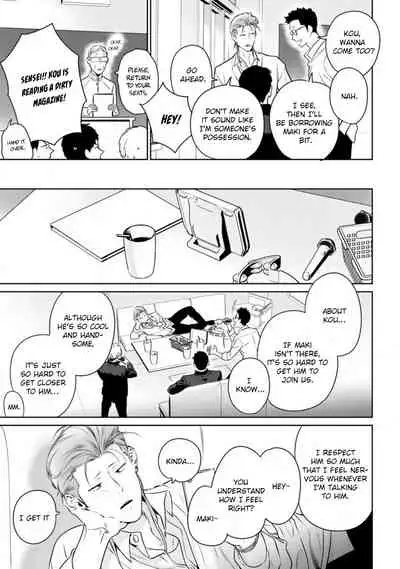 [Hiiragi Nozomu] Nakasete Yaru yo Yankee-kun | I'll Make You Cry Ch. 1-4 [English] [Digital]