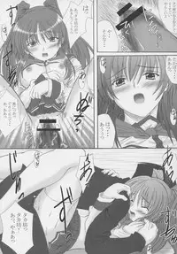 (C68) [Junk Box (Mutsuki)] osaerarenai kimochi 2 (To Heart 2)