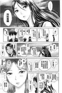 [Ootsuka Reika] Mida Love | 淫亂之愛 [Chinese]