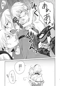 (Konohana Sakuya 4) [Tatakai no Kiseki (Senyuu)] Kono Ato Futari ga Sex Shimasu (Touhou Project)