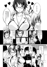 WEB Bazooka Vol. 24