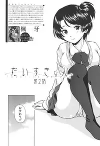 COMIC MUJIN 2013-09 [Digital]