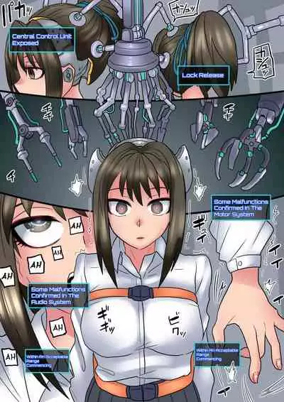 Cool Bishoujo Remodeling Ch1-17