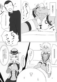 (C93) [I.S.O.P. (Kamui Aya)] Zutto Issho ni... (Kantai Collection -KanColle-)