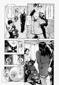 [Fuyunaga] Sekai no Donzoko de Ai o Sakebenai | I Cannot Shout Love From The Bottom Of The World