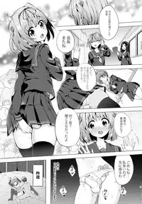 (C91) [IndexACG (Kinokoya)] INDEX GIRLS 09 MIO Ni Futanari Seitokaichou Roshutsu Chijoku Choukyou