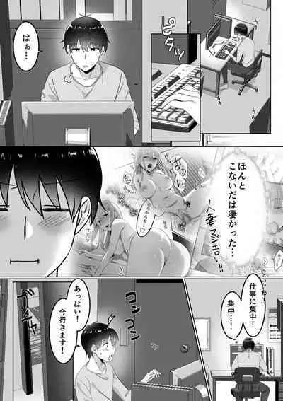 Single Mother House 01-04