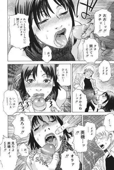 Anata ga Sore wo Nozomu nara