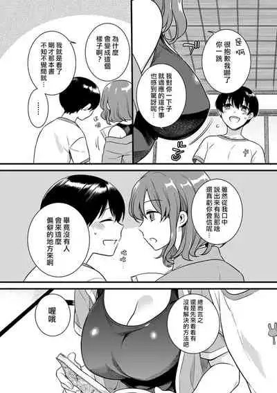 [Akai Yoru] 
