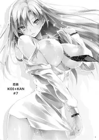 (C88) [Kikurage-ya (Kikurage)] KOI+KAN 7 [English] {KFC Translations}