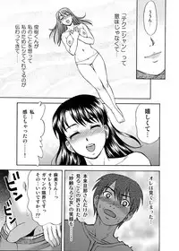 [Nagisa no Yoko (Shiraishi Nagisa)] Tonari no Miboujin