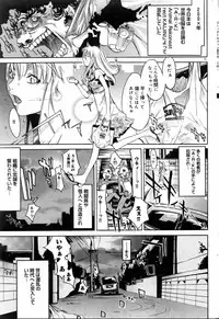 COMIC DOLPHIN 2005-08