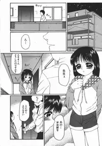 [Fuusen Club] Ryoujoku-ou - The Master of Fucking by Force
