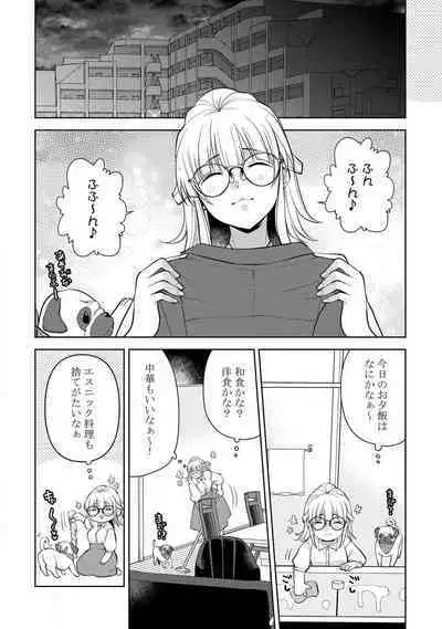 [Aono Akira] Ippai Kudasai, Yagami-san 〜 Karada no Aishō Batsugun! Akogare Jōshi ni Maiban Aisa Retemasu 〜 1-4