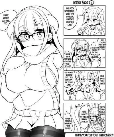 Ore ga TS Ushiko ni Natta Jijou | Dude, I turned into a Cowgirl?!