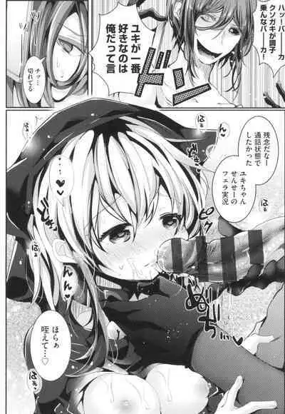 Yodare-Ecchi