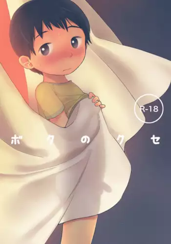 となりの赤蛮奇