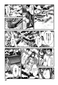 [Itaba Hiroshi] Yu-kkuri Shitene 1