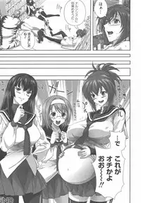 [Anthology] Kamp no ♂♀ Rankou (Kämpfer)
