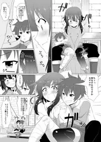[Heikoto (Mizuhati Saru)] Kono Kawairashii Hinnyu ni Kyuusai o! (Kono Subarashii Sekai ni Syukufuku o!)