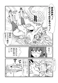 [Kuroihi] Ze~ttai? Teitoku to Rashinban Chinjufu 1-45 (Kantai Collection -KanColle-)
