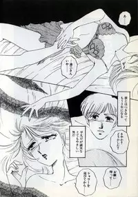 [Nakafusa Momo] Moonlight Party