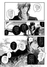 (C92) [QQaid (Nekoyama Kuro)] Hanatsuzuri Ichi (Touken Ranbu)