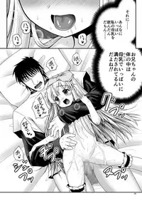 [Yosutebito na Mangakaki (Tomoki Tomonori)] Fushigi na Bonyuu no Alice (Alice in Wonderland) [Digital]