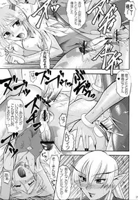 (C70) [SEMEDAIN G (Mokkouyou Bond)] SEMEDAIN G WORKS Vol. 28 - Ichinana (Darkstalkers)