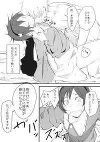 (Shuuki Reitaisai) [Karamoyou (Daitou)] Inutori Atsukai Chuui (Touhou Project)