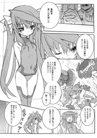 (C80) [GALAXIST (BLADE)] Momoiro Subuta 2 (Infinite Stratos)