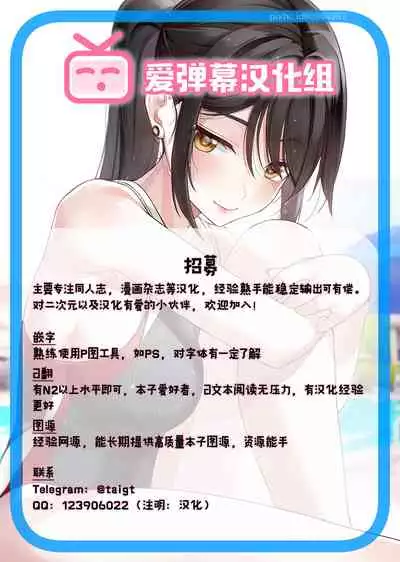 [Syouryu Yasui-Kai (Hoshino Ryuichi)] Hitozuma Kanrinin Kyouko 8 Juujun Hen 3 (Maison Ikkoku) [Chinese] [爱弹幕汉化组] [Digital]