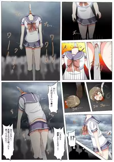 seifuku jogakusei koushu ryona manga