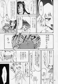 [Studio TERA (Entokkun, Koresawa Shigeyuki, Yomibitoshirazu)] TX 1 (Cyber Team in Akihabara, To Heart)