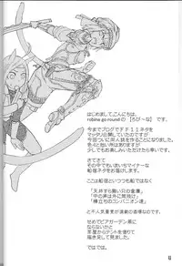 (C70) [Robina go round (Robina)] Hurihuri Mithra! (Final Fantasy XI)