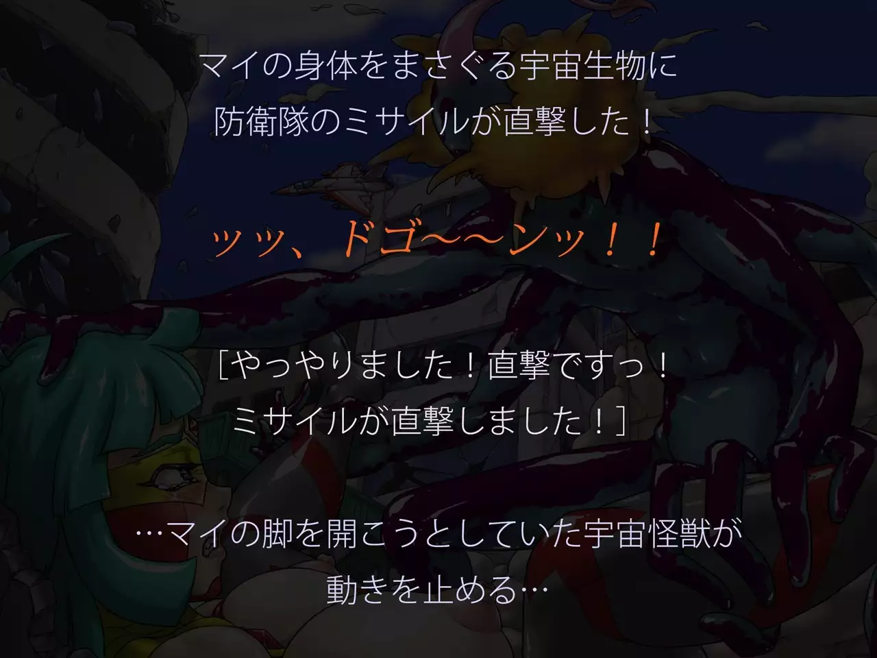 Miracle ☆ My-chan