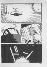 [Dai 25 Hohei Shidan] ABC wa Ikenai Jugyou!