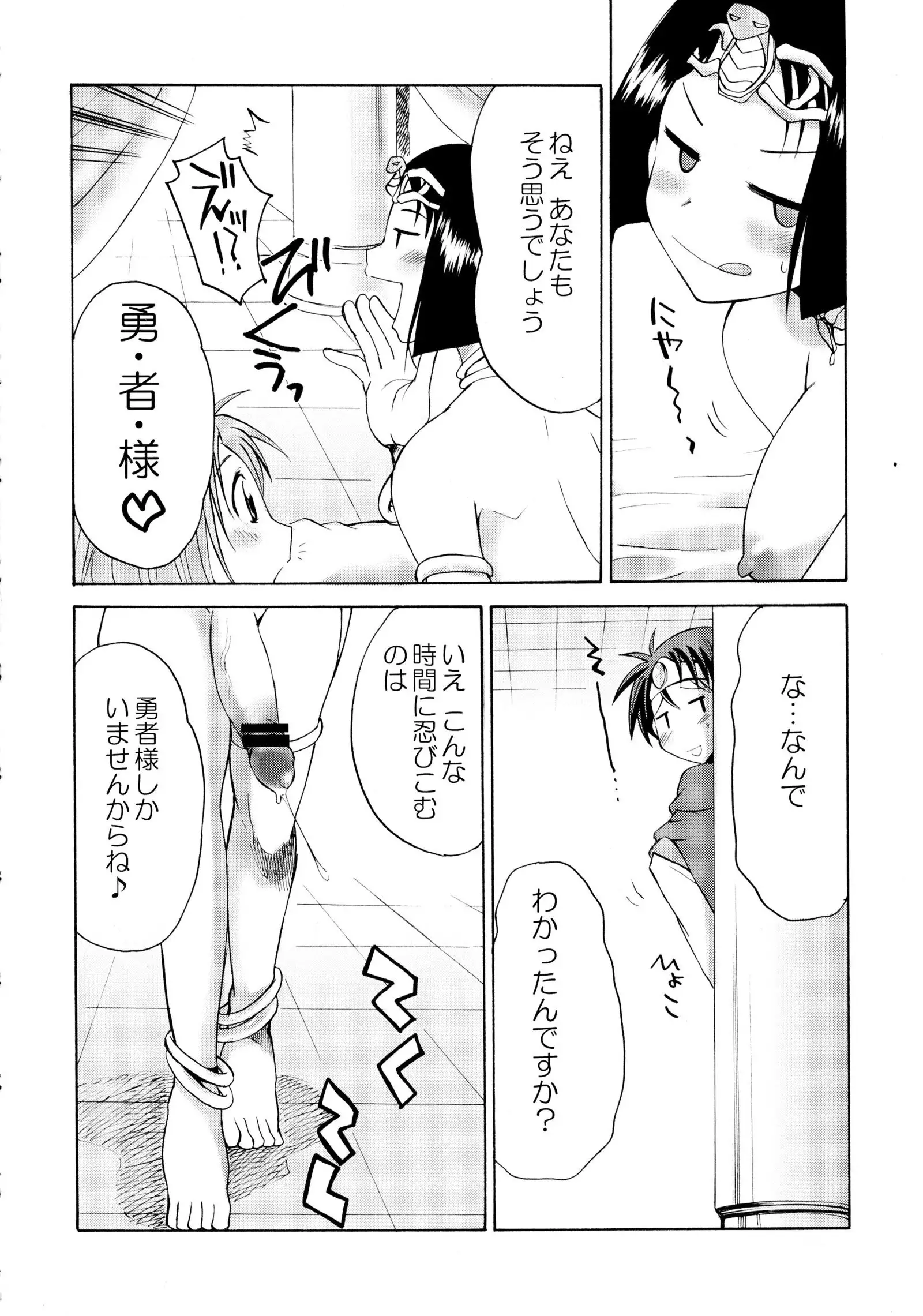 Komakasugite Tsutawaranai Ero Doujin Senshuken Haru no Nijikan SPECIAL