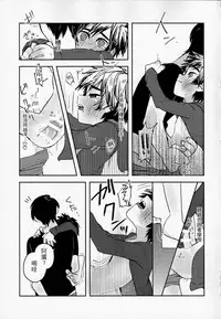 Seduction Ch.1-23