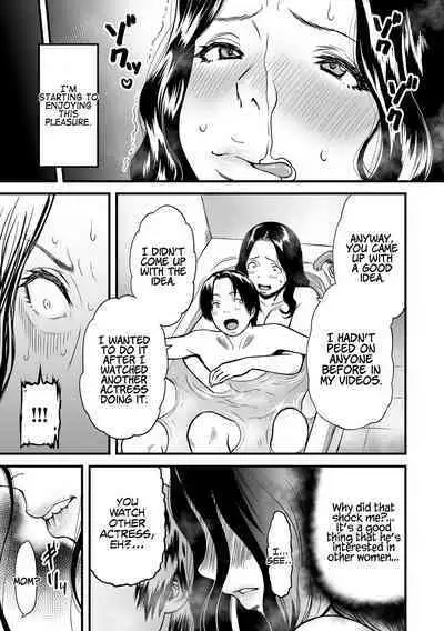 [Tsuzura Kuzukago] Boku no Kaa-san wa AV Joyuu. | My Mom is a Porn Actress 1-5 [English] [Coffedrug]