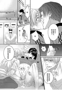 [OL] テニス部員達が媚薬使用で3P相性チェック [Chinese] [旷工汉化组] [Digital]