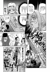 [Masuda Inu] Kyousei Nousatsu Oppai Juurin