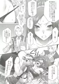(COMIC1☆4) [U.R.C (Momoya Show-Neko)] Kaihime Muzan (Samurai Warriors)