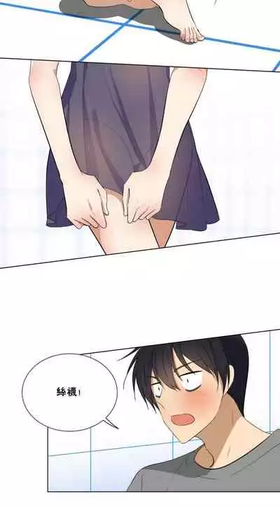 羞愧的房間 1-1