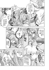 COMIC PLUM DX 04 [2011-04-28] [Digital]