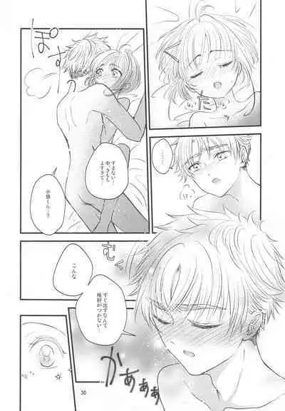 (C96) [Moku. (Yumako, Kaede Sago, Hachimitsu Yu) Suki na Hito to wa 〇〇 Shitai (Cardcaptor Sakura)