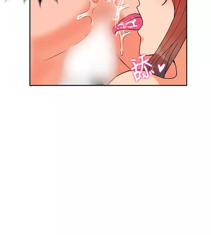 30cm立约人 第一季