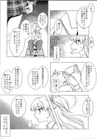 (Utahime Teien 7) [MMT!! (K2isu)] Onegai. P-kun niwa Iwanaide (THE IDOLM@STER CINDERELLA GIRLS)