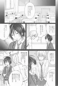 [orz (3u)] 14-sai (Bakuman)